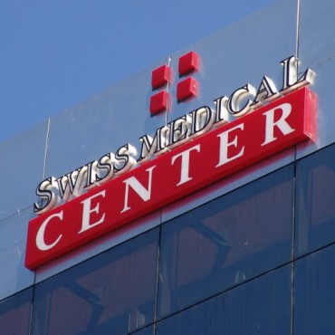Hoy inaugura el Grupo Swiss Medical su Centro M�dico en Campana