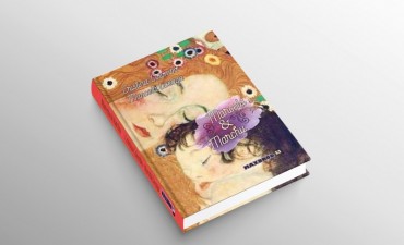 Autoras campanenses presentar&aacute;n ma&ntilde;ana el libro &ldquo;Marcela & Marchu&rdquo;